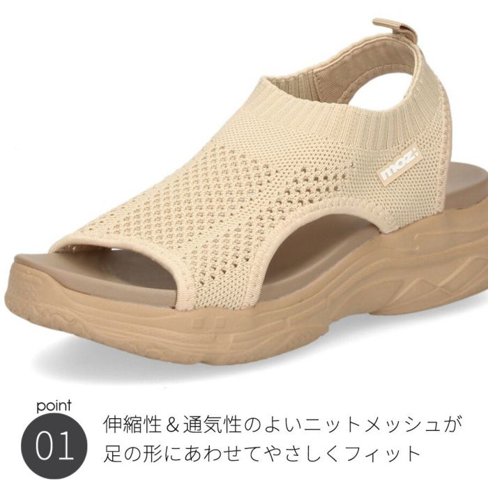 モズ サンダル レディース 厚底 51101 moz スポーツ カジュアル カバードサンダル 疲れにくい スポーティー スポサン メッシュ