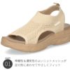 モズ サンダル レディース 厚底 51101 moz スポーツ カジュアル カバードサンダル 疲れにくい スポーティー スポサン メッシュ