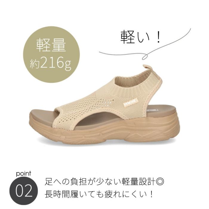 モズ サンダル レディース 厚底 51101 moz スポーツ カジュアル カバードサンダル 疲れにくい スポーティー スポサン メッシュ