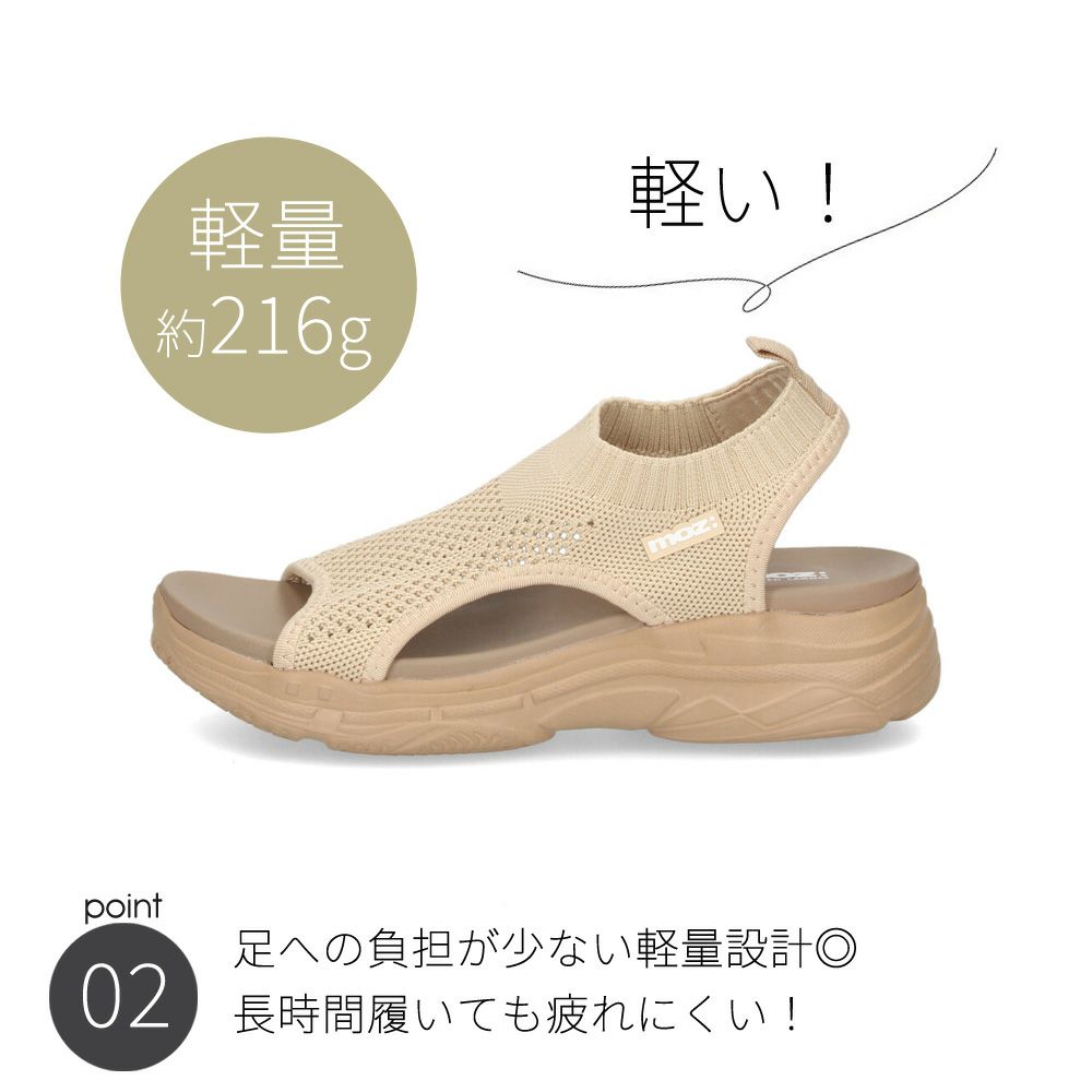 モズ サンダル レディース 厚底 51101 moz スポーツ カジュアル カバードサンダル 疲れにくい スポーティー スポサン メッシュ