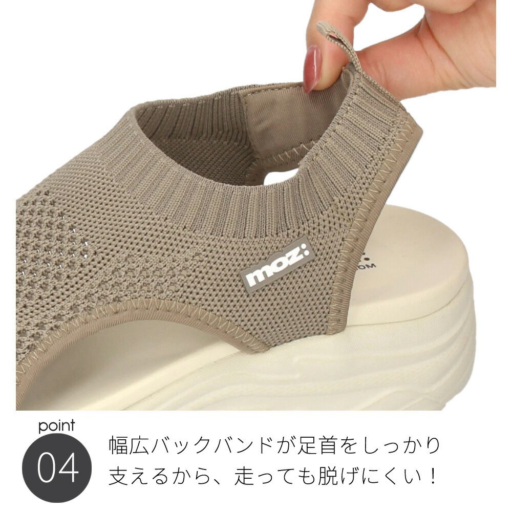 モズ サンダル レディース 厚底 51101 moz スポーツ カジュアル カバードサンダル 疲れにくい スポーティー スポサン メッシュ