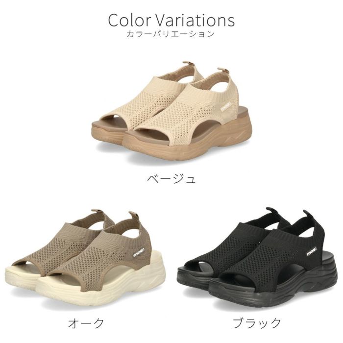 モズ サンダル レディース 厚底 51101 moz スポーツ カジュアル カバードサンダル 疲れにくい スポーティー スポサン メッシュ
