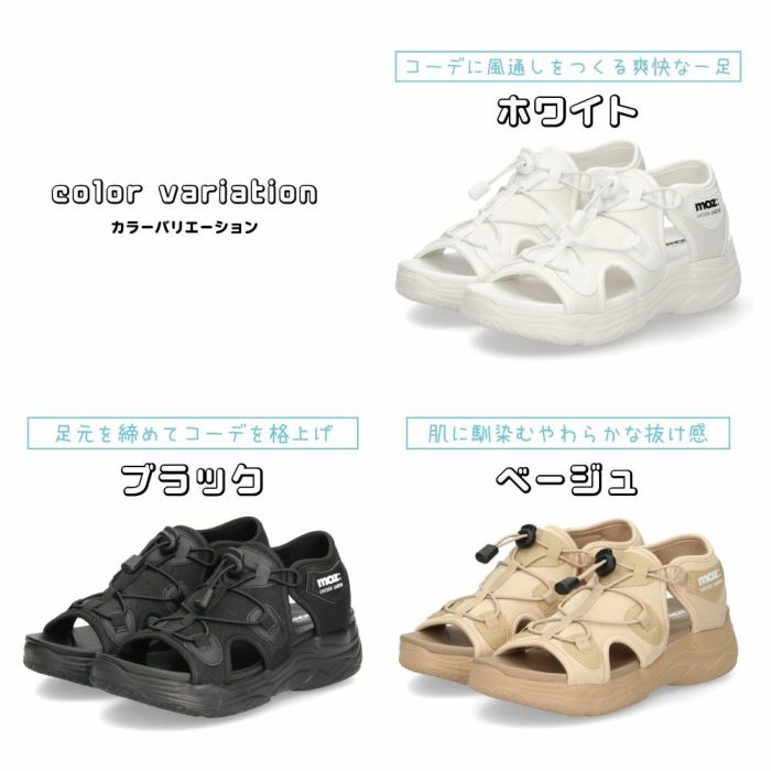 モズ サンダル レディース 厚底 51102 moz カジュアル スポーツ カバード コードサンダル ゴム紐 おしゃれ 疲れにくい スポサン