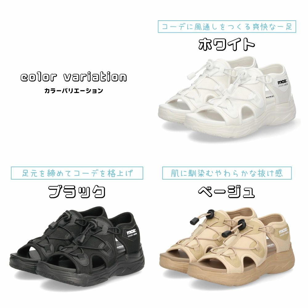 モズ サンダル レディース 厚底 51102 moz カジュアル スポーツ カバード コードサンダル ゴム紐 おしゃれ 疲れにくい スポサン