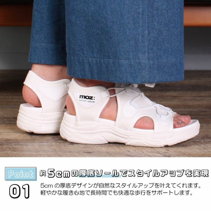 モズ サンダル レディース 厚底 51102 moz カジュアル スポーツ カバード コードサンダル ゴム紐 おしゃれ 疲れにくい スポサン