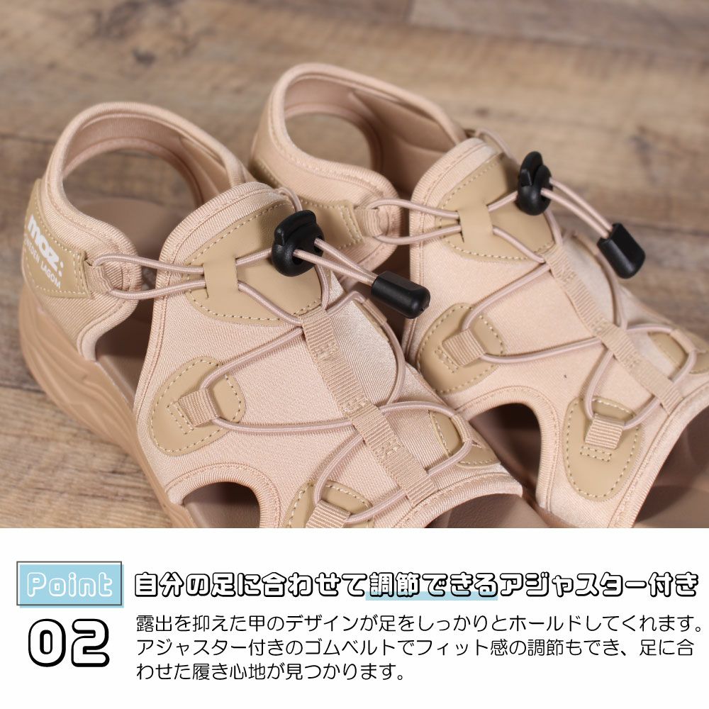 モズ サンダル レディース 厚底 51102 moz カジュアル スポーツ カバード コードサンダル ゴム紐 おしゃれ 疲れにくい スポサン