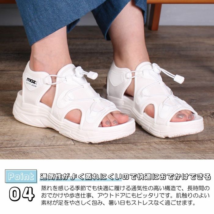 モズ サンダル レディース 厚底 51102 moz カジュアル スポーツ カバード コードサンダル ゴム紐 おしゃれ 疲れにくい スポサン
