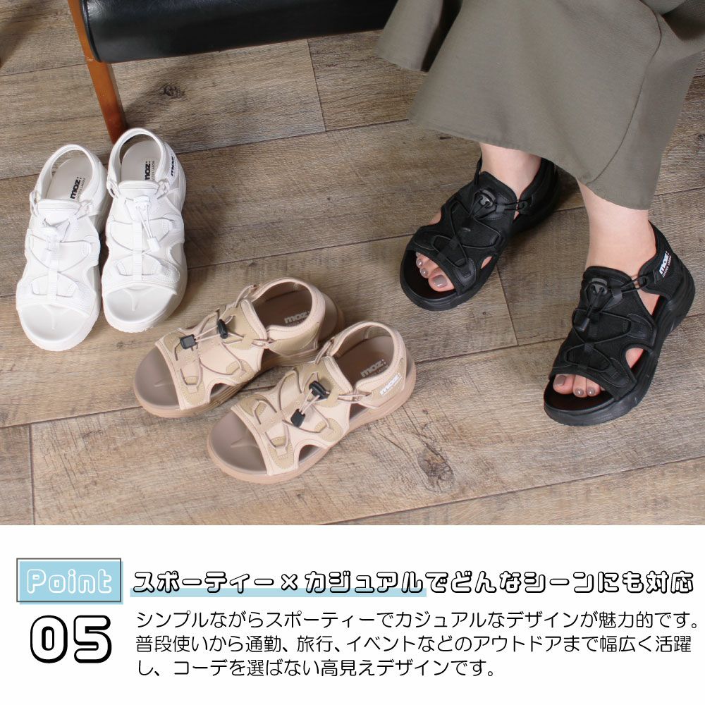 モズ サンダル レディース 厚底 51102 moz カジュアル スポーツ カバード コードサンダル ゴム紐 おしゃれ 疲れにくい スポサン