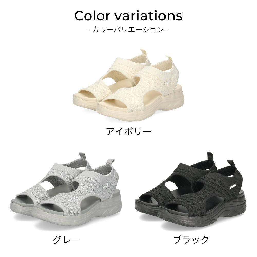 モズ サンダル レディース 厚底 51103 moz カジュアル カバードサンダル 疲れにくい スポーティー スポサン ワッフルニット 痛くなりにくい シンプル