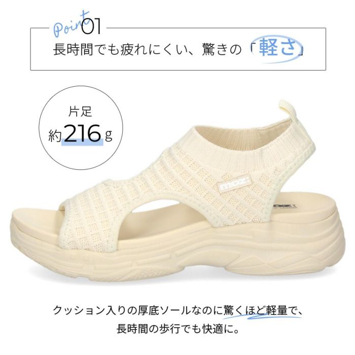 モズ サンダル レディース 厚底 51103 moz カジュアル カバードサンダル 疲れにくい スポーティー スポサン ワッフルニット 痛くなりにくい シンプル