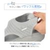 モズ サンダル レディース 厚底 51103 moz カジュアル カバードサンダル 疲れにくい スポーティー スポサン ワッフルニット 痛くなりにくい シンプル