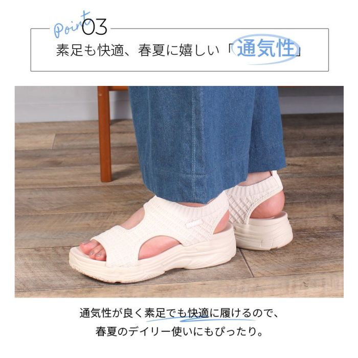 モズ サンダル レディース 厚底 51103 moz カジュアル カバードサンダル 疲れにくい スポーティー スポサン ワッフルニット 痛くなりにくい シンプル