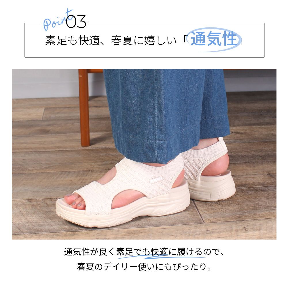 モズ サンダル レディース 厚底 51103 moz カジュアル カバードサンダル 疲れにくい スポーティー スポサン ワッフルニット 痛くなりにくい シンプル