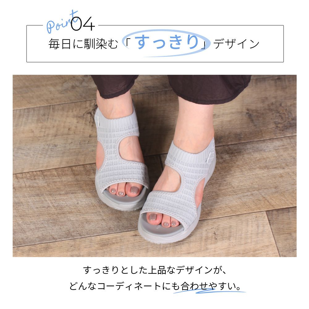 モズ サンダル レディース 厚底 51103 moz カジュアル カバードサンダル 疲れにくい スポーティー スポサン ワッフルニット 痛くなりにくい シンプル