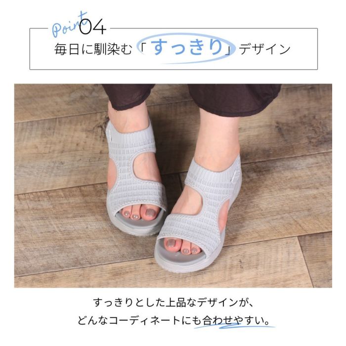 モズ サンダル レディース 厚底 51103 moz カジュアル カバードサンダル 疲れにくい スポーティー スポサン ワッフルニット 痛くなりにくい シンプル