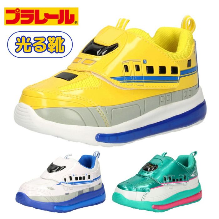 光る靴 プラレール スニーカー キッズ 新幹線 電車 ドクターイエロー はやぶさ 子供靴 ベルクロ 軽量 フラッシュシューズ PLARAIL 16312 16313 16314
