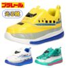 光る靴 プラレール スニーカー キッズ 新幹線 電車 ドクターイエロー はやぶさ 子供靴 ベルクロ 軽量 フラッシュシューズ PLARAIL 16312 16313 16314