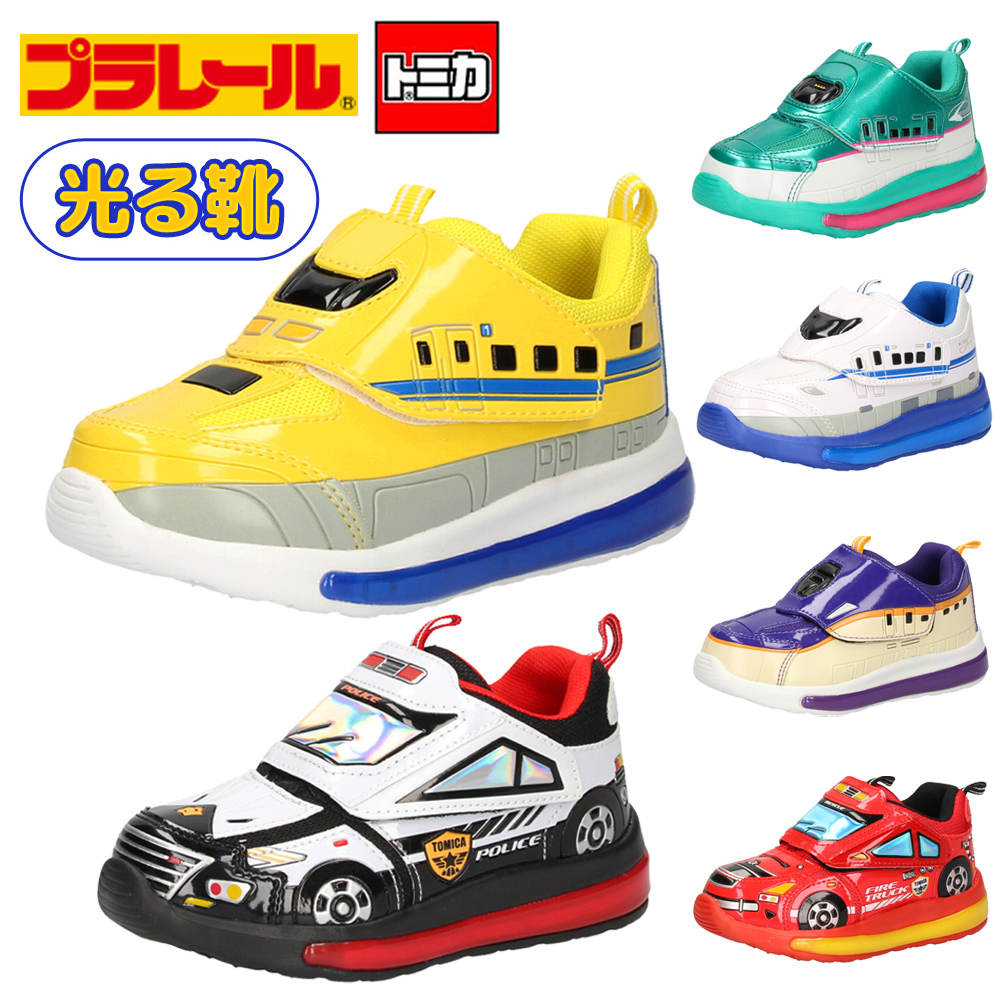 光る靴 プラレール スニーカー キッズ 新幹線 電車 ドクターイエロー はやぶさ 子供靴 ベルクロ 軽量 フラッシュシューズ PLARAIL 16312 16313 16314