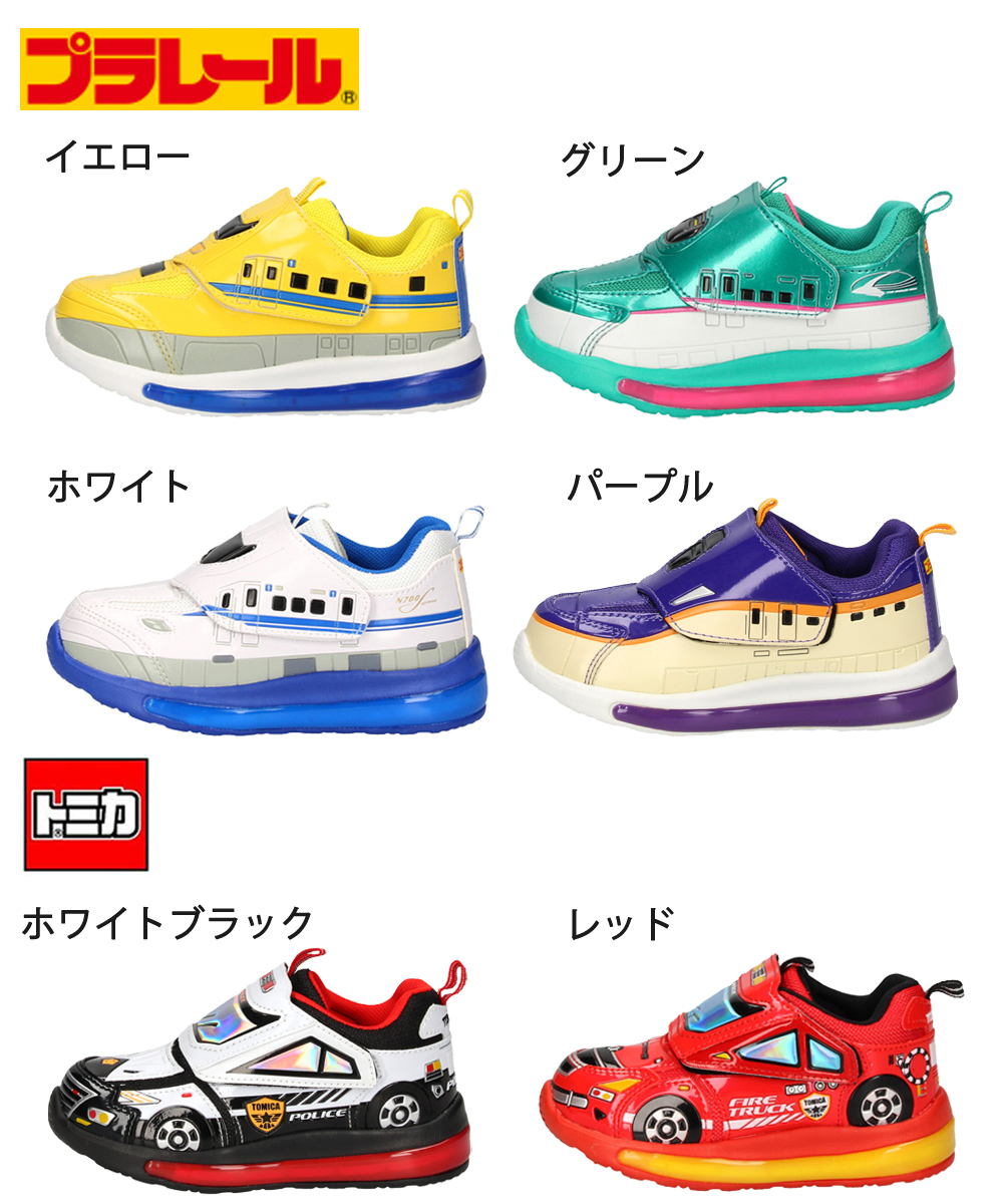 光る靴 プラレール スニーカー キッズ 新幹線 電車 ドクターイエロー はやぶさ 子供靴 ベルクロ 軽量 フラッシュシューズ PLARAIL 16312 16313 16314
