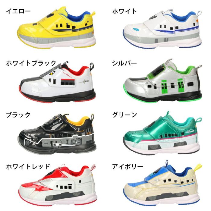 プラレール スニーカー キッズ シューズ 新幹線 電車 子供靴 ドクターイエロー はやぶさ かがやき こまち マジックテープ ベルクロ 軽量 PLARAIL 16211 16210 16257 16258 16097 16096 16077 16129