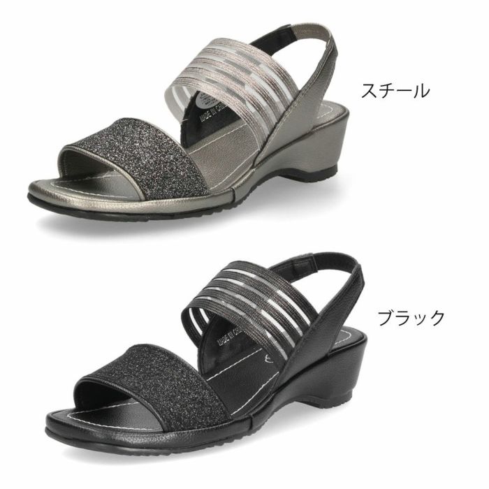 サンダル レディース 疲れない ウェッジソール ストラップ コンフォートサンダル おしゃれ ヒール 歩きやすい 履きやすい 靴 パレード 5161 Parade