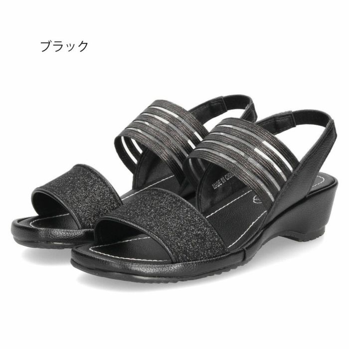 サンダル レディース 疲れない ウェッジソール ストラップ コンフォートサンダル おしゃれ ヒール 歩きやすい 履きやすい 靴 パレード 5161 Parade