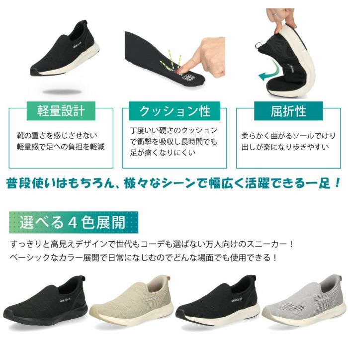 スニーカー レディース スリッポン 靴 履きやすい 軽量 通気性 柔らかい メッシュ ハンズフリー クッション性 シンプル 黒 ミッシェルクラン  2800 MK MICHEL KLEIN