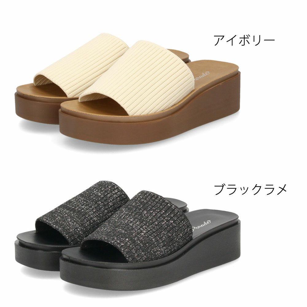 サンダル レディース 厚底 つっかけ ヒール おしゃれ ミュール 黒 履きやすい かかとなし ブラックラメ アイボリー 45108 パレード Parade