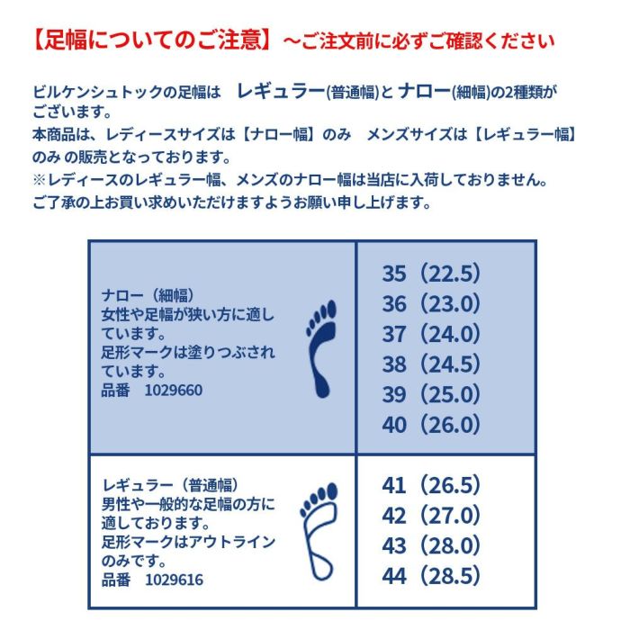 ビルケンシュトック アリゾナ EVA メンズ レディース サンダル ナロー /レギュラー  BIRKENSTOCK Arizonz EVA 1029660 / 1029616