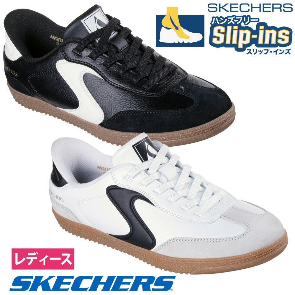 スケッチャーズ スリップインズ レディース スニーカー スリッポン 黒 白 Slip-ins ホットショット 185322 ハンズフリー シューズ SKECHERS 