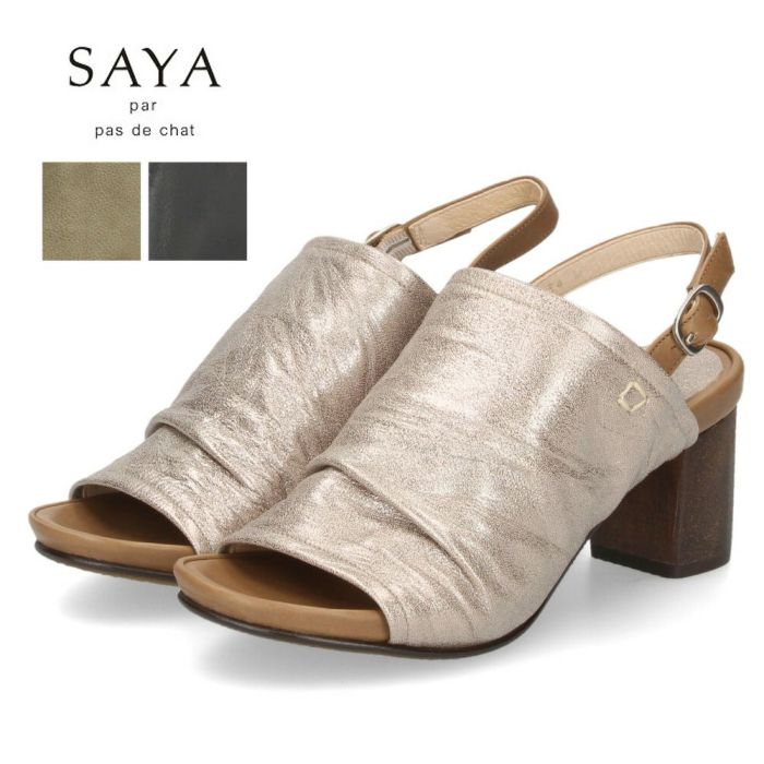 サンダル レディース 本革 ストラップサンダル 甲深 太ヒール サヤ 51254 ブラック オリーブ シルバー SAYA 靴 ラボキゴシ 日本製