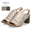 サンダル レディース 本革 ストラップサンダル 甲深 太ヒール サヤ 51254 ブラック オリーブ シルバー SAYA 靴 ラボキゴシ 日本製