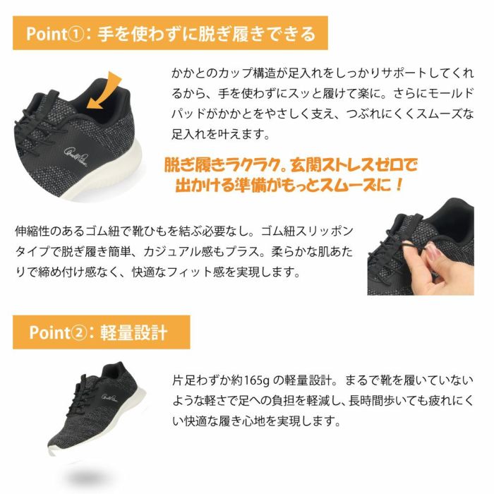 アーノルドパーマー スリッポン レディース 1201 スライドフィット SledeFit 靴 スニーカー ハンズフリー 軽量 手を使わずに履ける 履きやすい 疲れにくい おしゃれ ゴム紐 通勤 通学 Arnold Palmer 