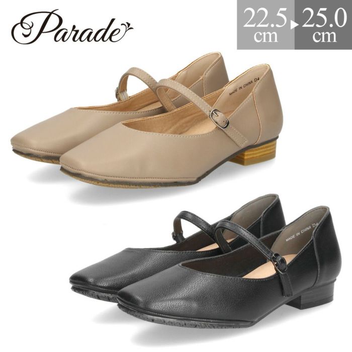 レディース 靴 パンプス ストラップ ローヒール 3E 超快適 痛くない 履きやすい 歩きやすい PA7409 Parade パレード