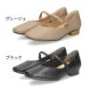 レディース 靴 パンプス ストラップ ローヒール 3E 超快適 痛くない 履きやすい 歩きやすい PA7409 Parade パレード