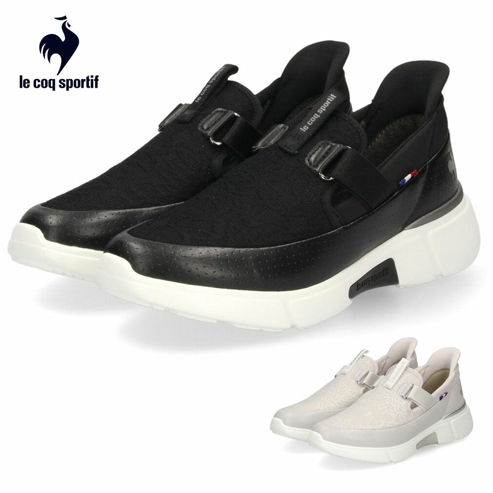 スリッポン レディース スニーカー LCS ロワール SP LC SI ルコック ルコックスポルティフ 23 軽量 ハンズフリーシューズ 立ったまま履ける レース 消臭機能 黒 ブラック グレー カジュアル LECOQ  le coq sportif 