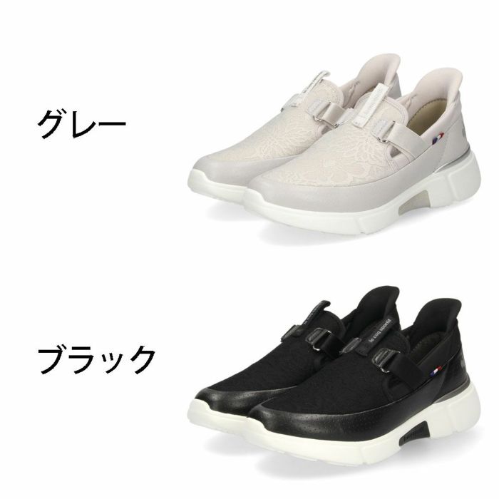 スリッポン レディース スニーカー LCS ロワール SP LC SI ルコック ルコックスポルティフ 23 軽量 ハンズフリーシューズ 立ったまま履ける レース 消臭機能 黒 ブラック グレー カジュアル LECOQ  le coq sportif 