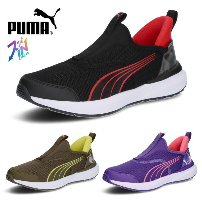 プーマ キッズ スニーカー スリッポン イーズイン 手を使わず脱ぎ履き クルーズ プロフォーム イーズ イン カモ JR 400944 PUMA Cruise PROFOAM EASE IN Camo JR