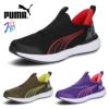 プーマ キッズ スニーカー スリッポン イーズイン 手を使わず脱ぎ履き クルーズ プロフォーム イーズ イン カモ JR 400944 PUMA Cruise PROFOAM EASE IN Camo JR