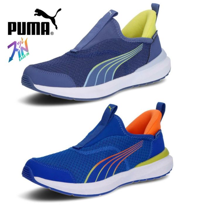 プーマ キッズ スニーカー スリッポン イーズイン 手を使わず脱ぎ履き クルーズ プロフォーム イーズ イン JR 397633 PUMA Cruise PROFOAM EASE IN JR