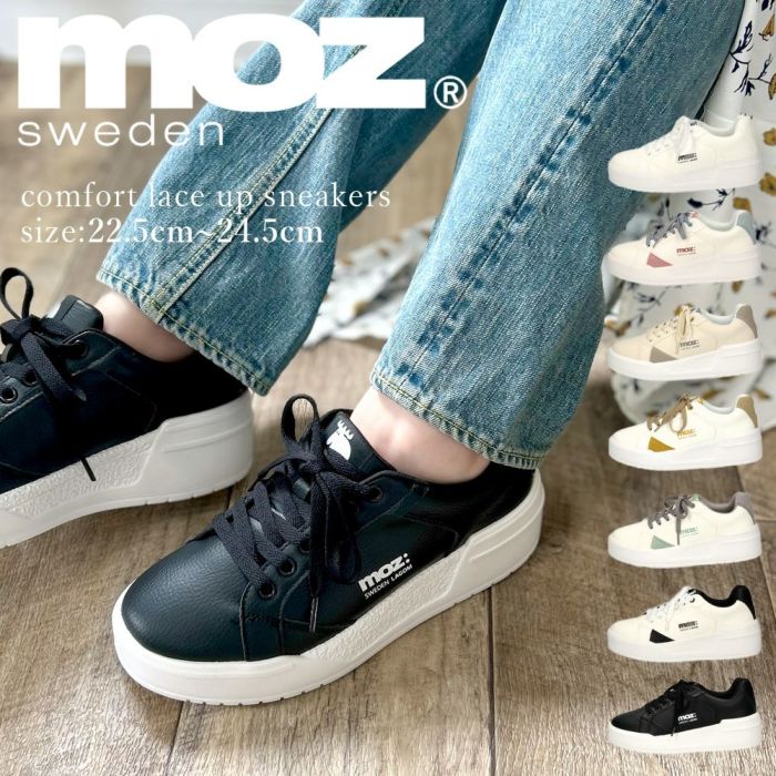 モズ スニーカー レディース 軽量 厚底 歩きやすい かわいい ローカット レースアップ カジュアル シンプル 黒 白 北欧 moz 25151