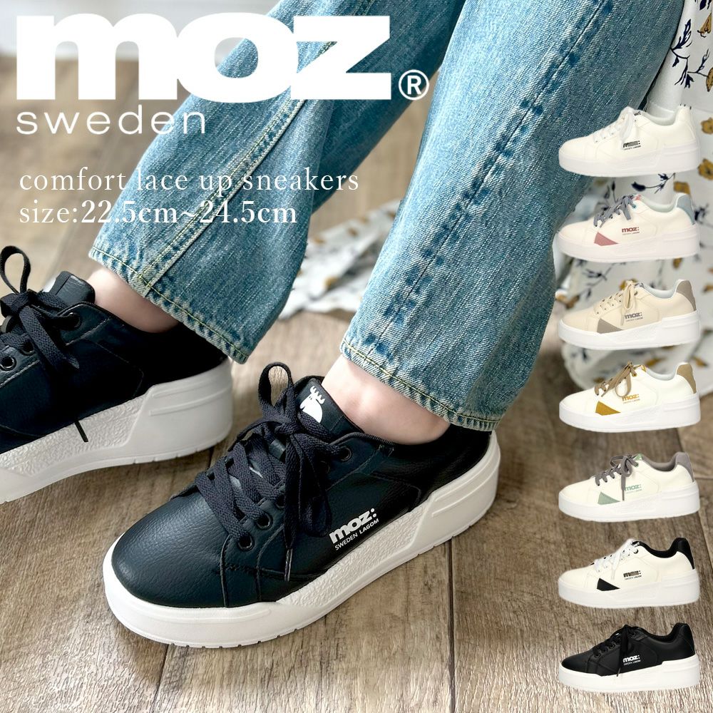 モズ スニーカー レディース 軽量 厚底 歩きやすい かわいい ローカット レースアップ カジュアル シンプル 黒 白 北欧 moz 25151
