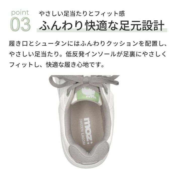 モズ スニーカー レディース 軽量 厚底 歩きやすい かわいい ローカット レースアップ カジュアル シンプル 黒 白 北欧 moz 25151