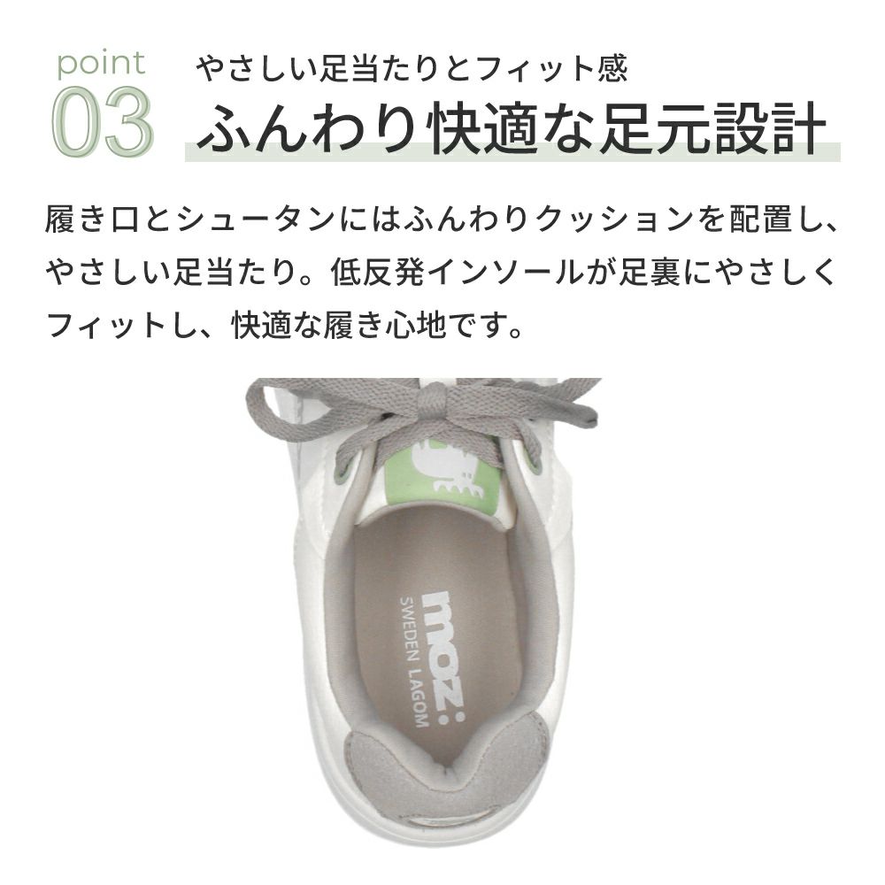 モズ スニーカー レディース 軽量 厚底 歩きやすい かわいい ローカット レースアップ カジュアル シンプル 黒 白 北欧 moz 25151