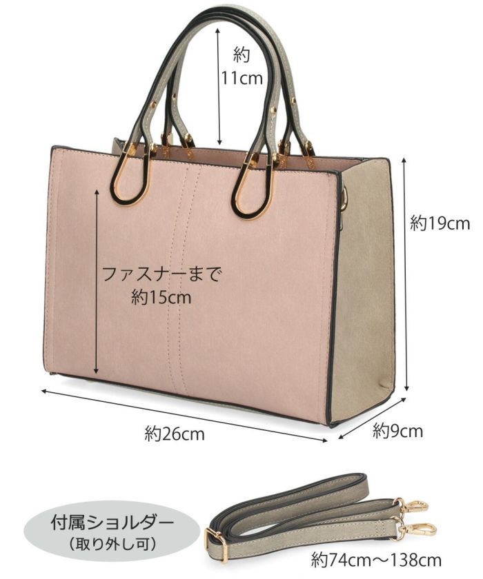 トートバッグ レディース 小さめ 通勤 通学 2WAY ショルダー ハンドバッグ 肩掛け 斜め掛け 仕切り ファスナー付き おしゃれ きれいめ 37880T ラムモード LAMBMODE