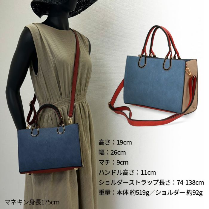 トートバッグ レディース 小さめ 通勤 通学 2WAY ショルダー ハンドバッグ 肩掛け 斜め掛け 仕切り ファスナー付き おしゃれ きれいめ 37880T ラムモード LAMBMODE