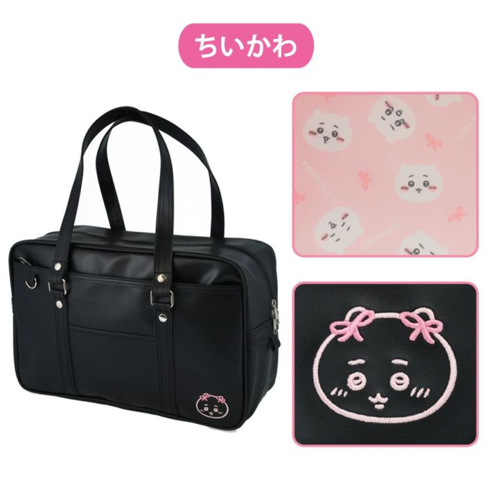 ちいかわ スクールバッグ 通学バッグ ハチワレ うさぎ モモンガ 学生カバン 大容量 ボストンバッグ かわいい 学生 高校生 中学生 女子高生 A4 スクバ