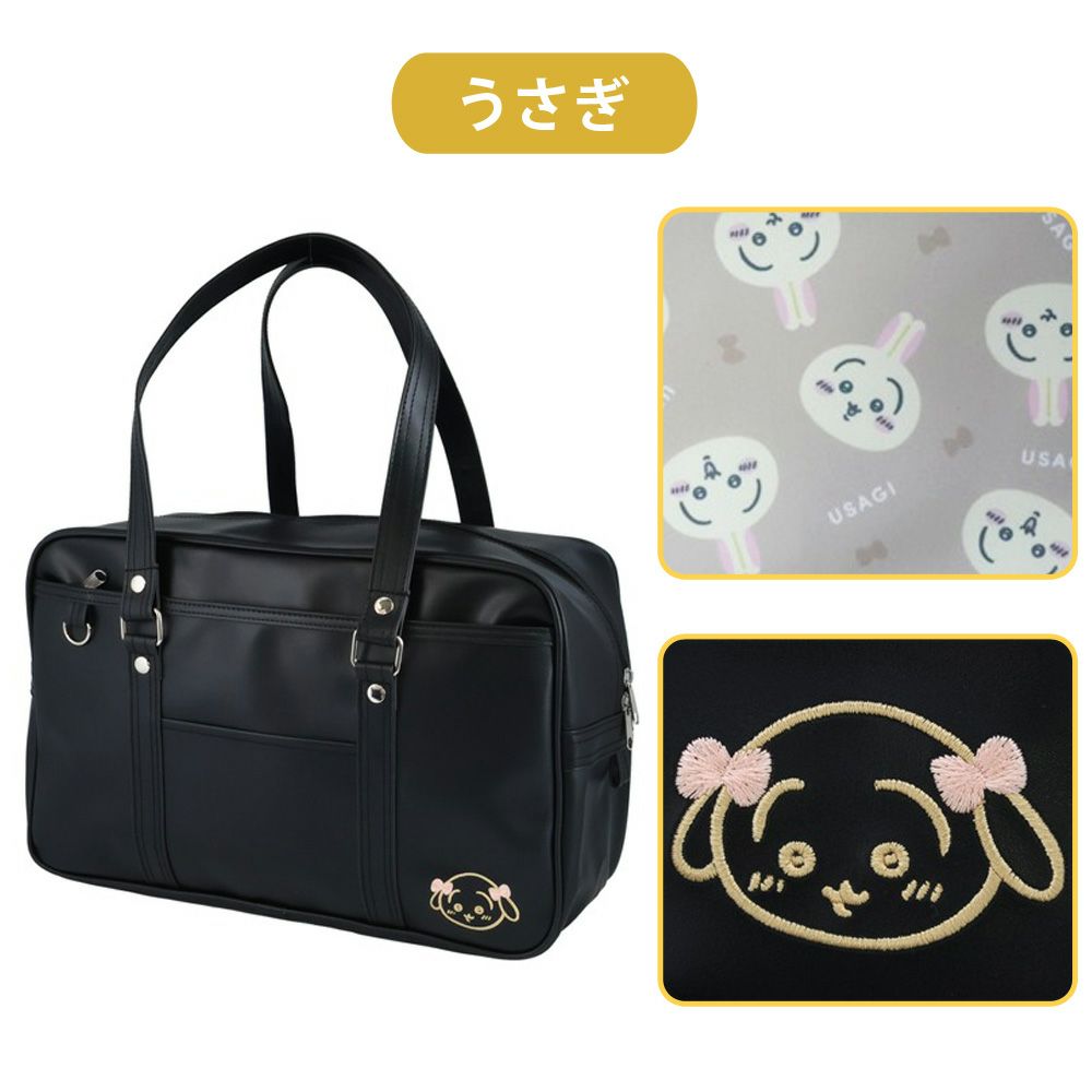 ちいかわ スクールバッグ 通学バッグ ハチワレ うさぎ モモンガ 学生カバン 大容量 ボストンバッグ かわいい 学生 高校生 中学生 女子高生 A4 スクバ