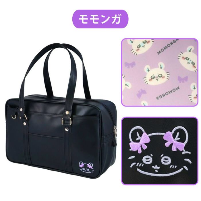 ちいかわ スクールバッグ 通学バッグ ハチワレ うさぎ モモンガ 学生カバン 大容量 ボストンバッグ かわいい 学生 高校生 中学生 女子高生 A4 スクバ