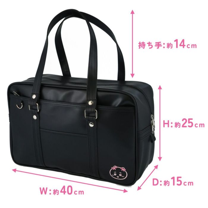 ちいかわ スクールバッグ 通学バッグ ハチワレ うさぎ モモンガ 学生カバン 大容量 ボストンバッグ かわいい 学生 高校生 中学生 女子高生 A4 スクバ